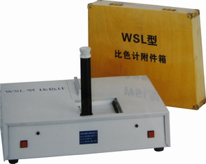 油脂比色計/羅維朋比色槽 WSL