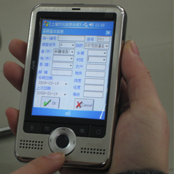 土壤農(nóng)化信息采集系統(tǒng) ESOILSAMPLE-2