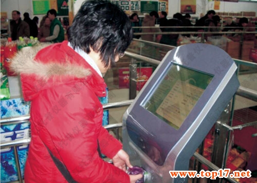 農(nóng)產(chǎn)品質(zhì)量安全追溯