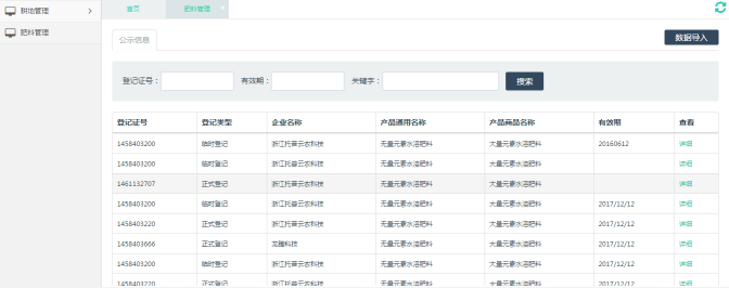 ͨ�^����������r�����|��ƽ�_�ɲ鿴���ϵĵ�ӛ�C̖����������Q����Ч��