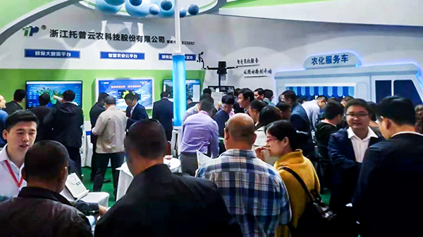 �ڶ�ʮ��ȫ��������Ϣ�����߮aƷ���ו�