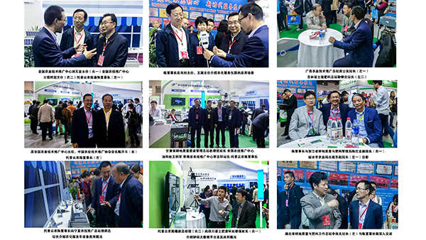 托普云農向領導們詳細介紹