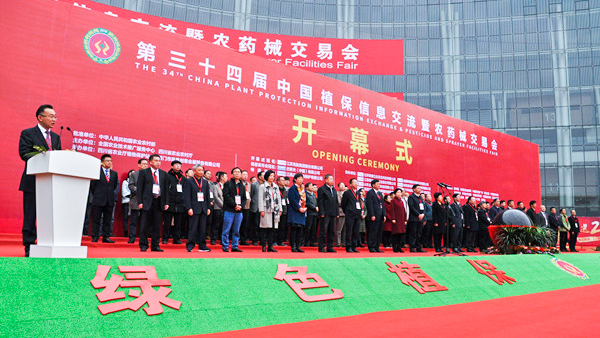 ����ʮ�Č��Ї�ֲ����Ϣ�������rˎе���ו������Q�Ї�ֲ�����p�����������Ĵ�ʡ�ɶ���ʢ���_Ļ