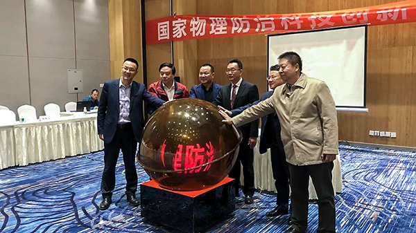 托普云農(nóng)陳董事長(zhǎng)出席創(chuàng)新聯(lián)盟啟動(dòng)儀式