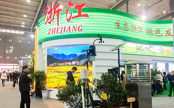 E2�㽭�^(q��)չλ