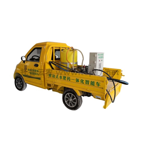 溫室水肥一體化施肥車