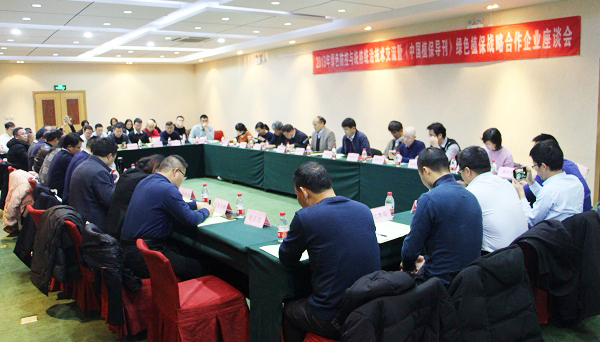 托普云農(nóng)參加全國農(nóng)技中心2019年綠色防控與統(tǒng)防統(tǒng)治技術(shù)交流會(huì)