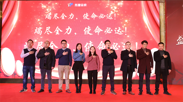 銷售團(tuán)隊宣誓