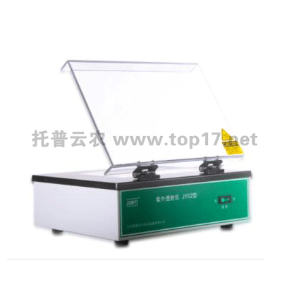 紫外分析儀 JY02