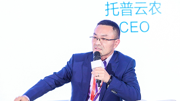 陳董事長發表自己對數字農業領域國際形勢以及托普云農未來發展的看法