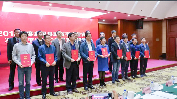 2018���ȫ���h�����r�I�r��lչˮƽ�u�r����M����