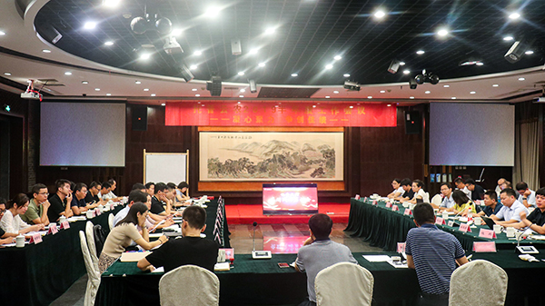 托普云農召開半年度總結會議