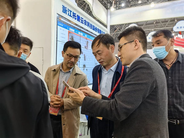 ���^�I���F���w�Ҋ�xAPP