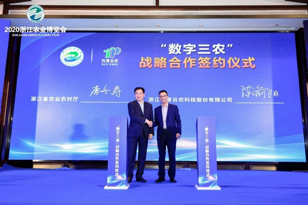 �ƶ��۸��d�L�����㽭ʡ�r�I�r��d�c�㽭�������r�Ƽ��ɷ����޹�˾�����L���ꖺ�ӆ���֡����r�����Ժ����f�h