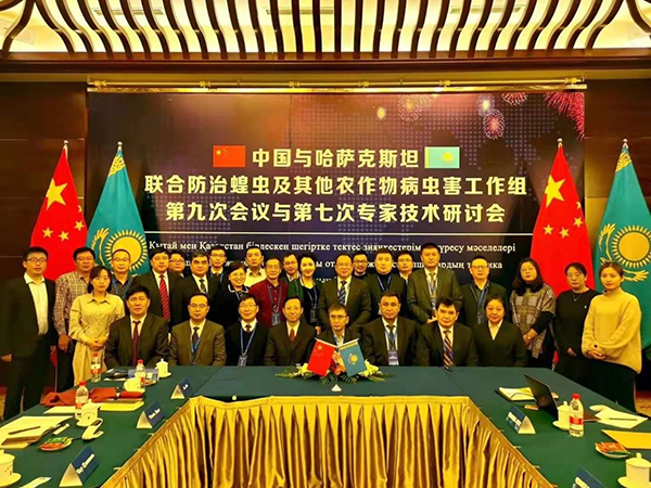 12月,中哈聯(lián)合防治工作組會議合影留念