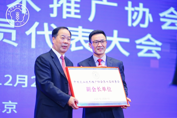 陳生斗會(huì)長(zhǎng)向陳渝陽(yáng)董事長(zhǎng)授牌