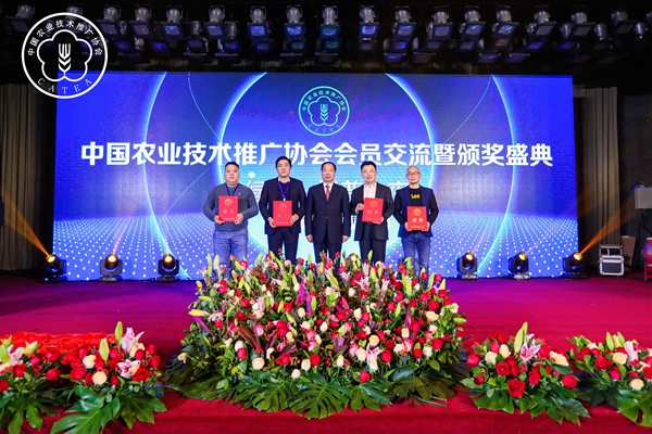 陳生斗會(huì)長(zhǎng)為中國(guó)農(nóng)技推廣協(xié)會(huì)先進(jìn)單位頒發(fā)證書(shū)