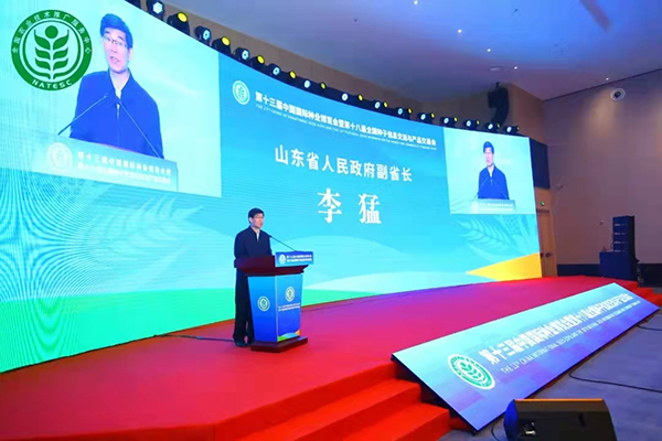 ��ʮ�ˌ�ȫ���N���p������ɽ�|�������_��Ļ