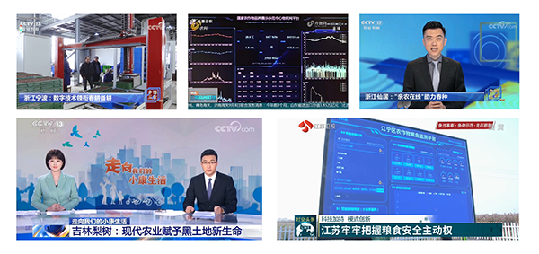 �������r��ȫ����ʮ����ʡ�Ѕ^�_չ�Ƽ����ա��lչ�F���r�I