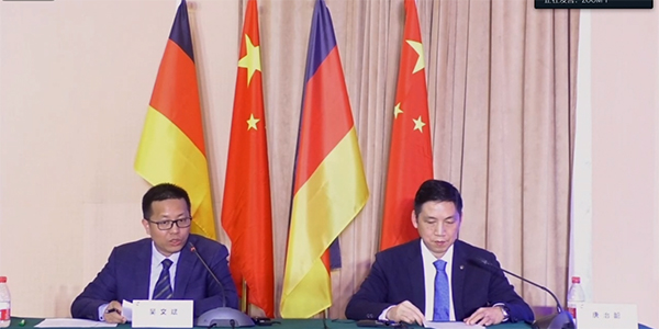 中德數字農業解決方案研討會