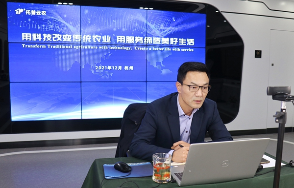 �㽭�������r�Ƽ��ɷ����޹�˾�����L����