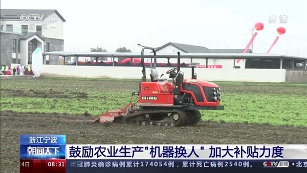 中央電視臺《朝聞天下》、《新聞直播間》播出新聞