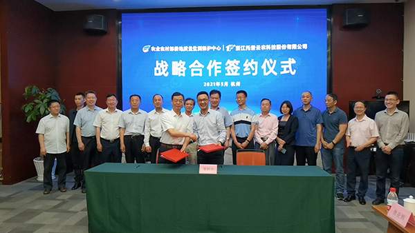 農(nóng)業(yè)農(nóng)村部耕地質(zhì)量監(jiān)測保護(hù)中心組織開展耕地質(zhì)量數(shù)字化管理研討活動