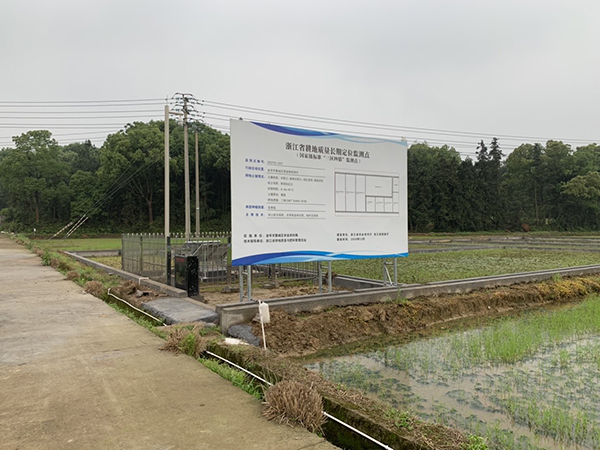 婺城“三區四情”監測點