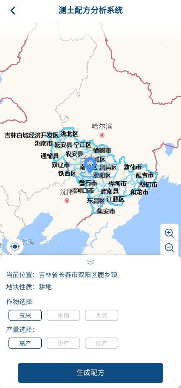 �����ʹܼҡ�APP��(y��ng)�ý���