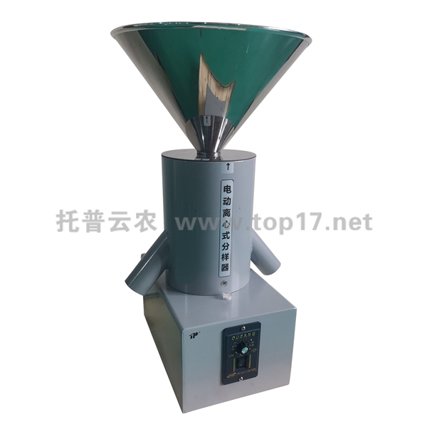 電動離心式分樣器 LXFY-2