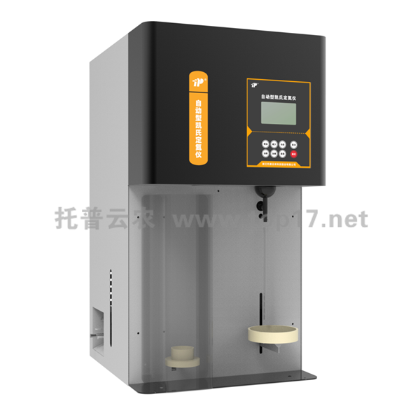 自動凱氏定氮儀