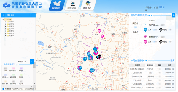 ����r(n��ng)�����ش��x���ǻ۱O(ji��n)�y�A(y��)��ƽ�_