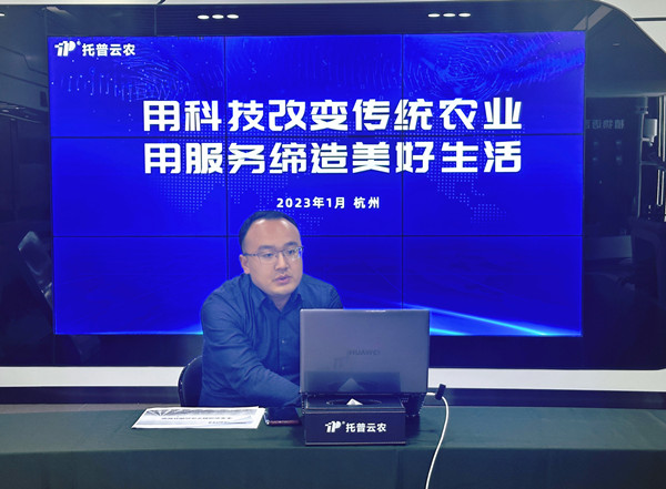 托普云農(nóng)營銷副總周藍(lán)艦分享