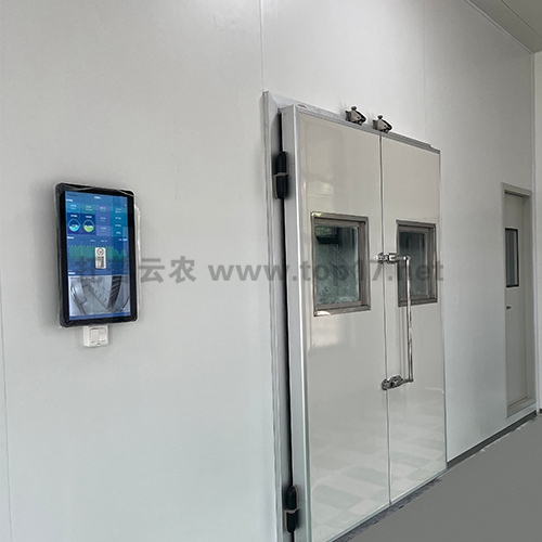 種質(zhì)資源中期庫(kù) 定制