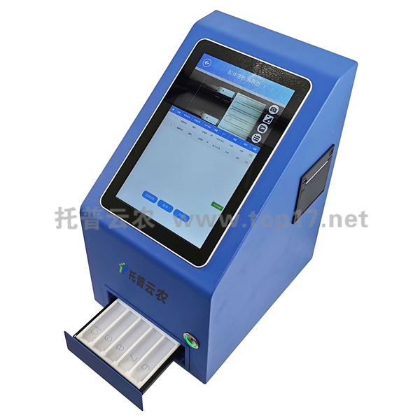 獸藥殘留檢測(cè)儀 TPSY-10D