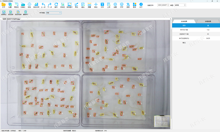 �N�Ӱl(f��)ѿ�ʙz�y